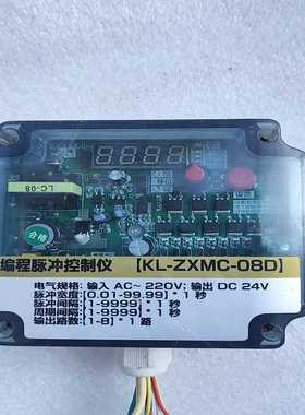 咨询-可编脉冲控制仪KL-ZXMC-08D正常