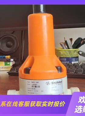 DMV765斯德宝斯德宝减压阀PP材质拍前询价下单