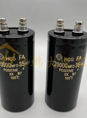 芬芳220000MFD35VDC全新正品原装日立 变频器铝电解电容220000*