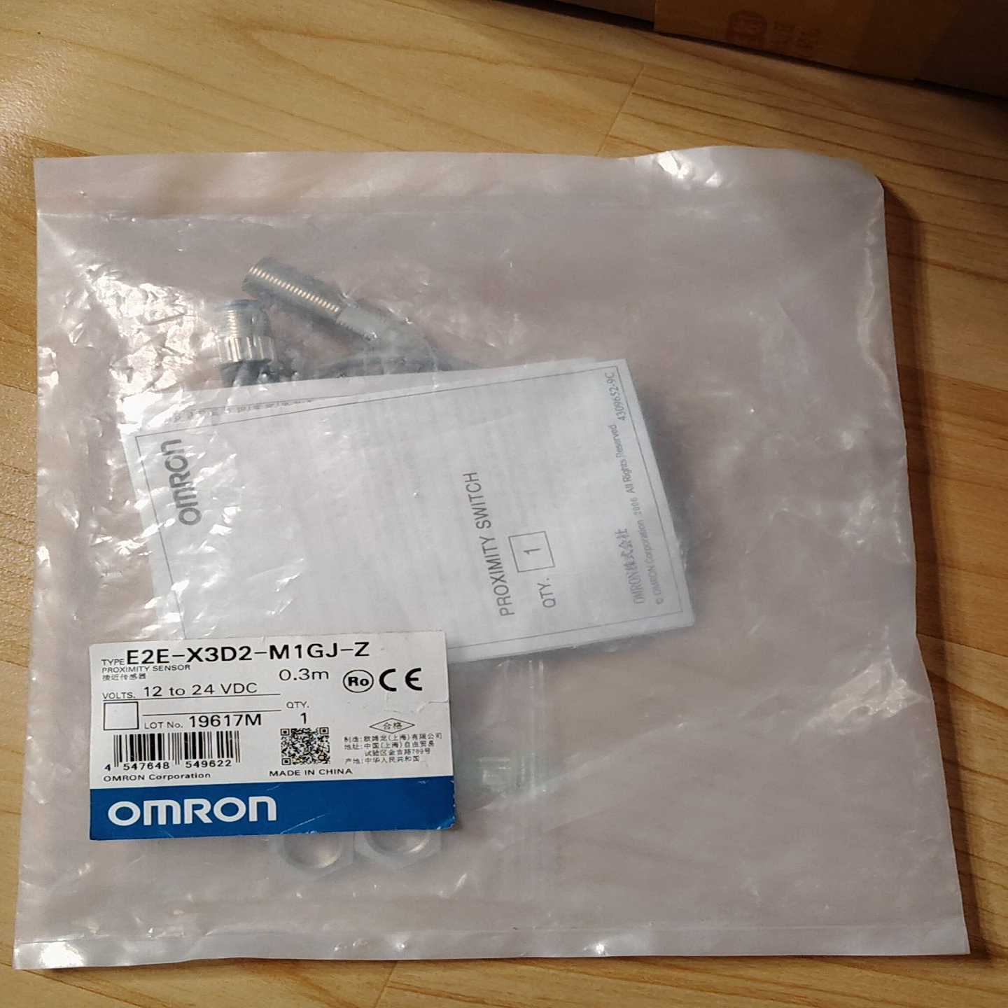 询价~传感器E2E-X3D2-M1GJ-Z  只