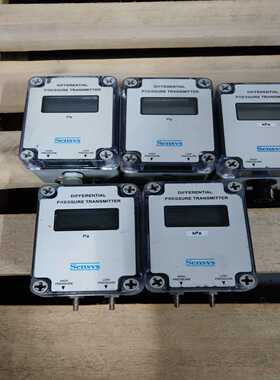 询价~Sensys DPLH±050R