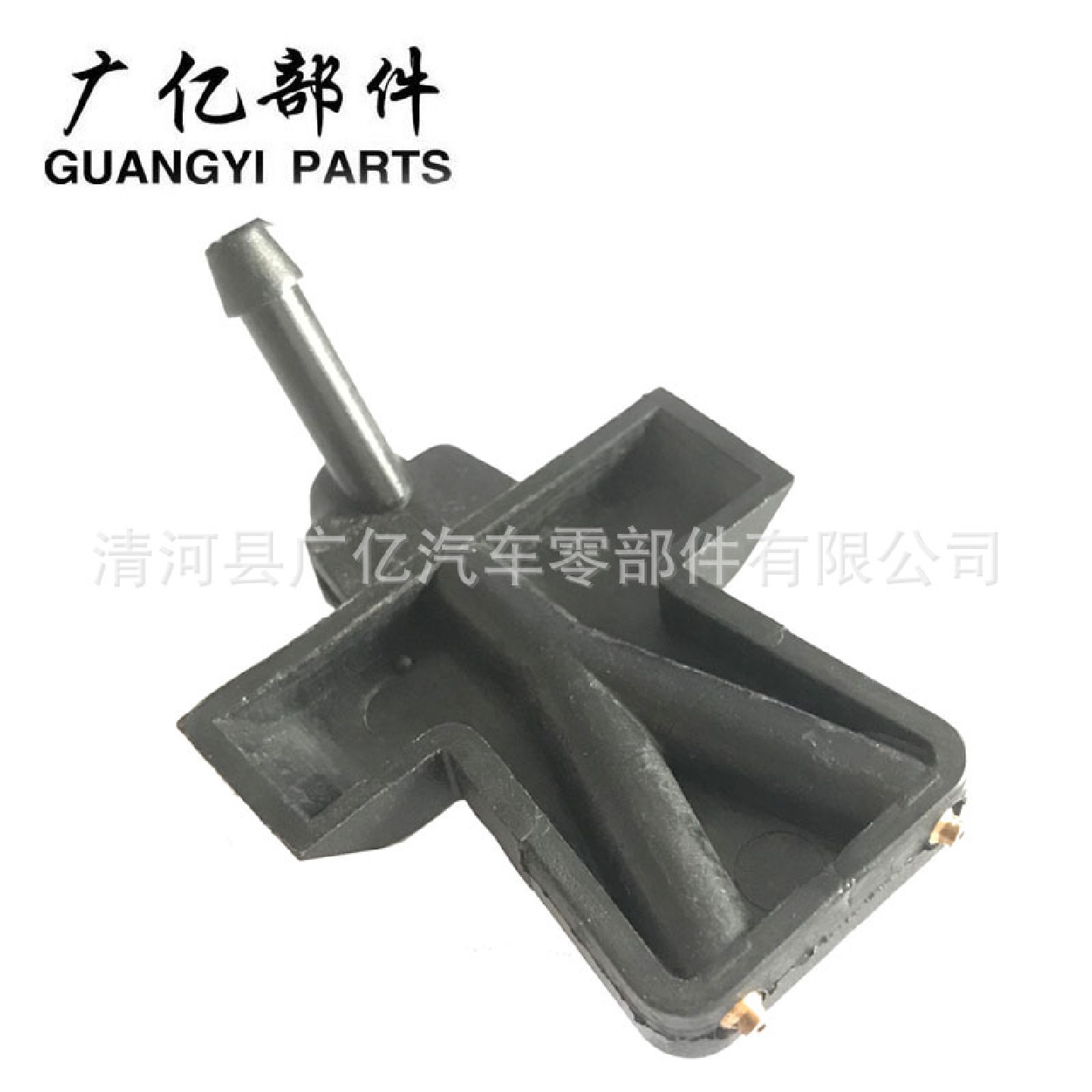 28931-AX600雨刷喷水嘴前档玻璃清洗喷水器