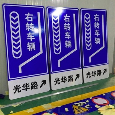 交通标志牌立杆限高限速道路指示牌反光标识牌警示牌路名牌铝制
