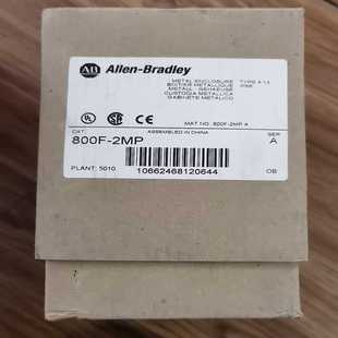 800F 2MP 碧碧商铺