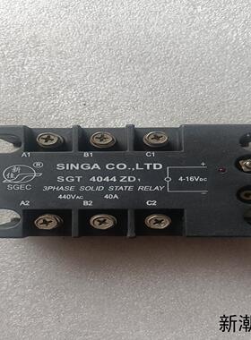 拆机件SGEC新佳三相固态继电器 SGT4044ZD1功能议价商品