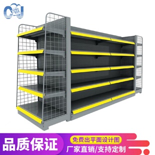 工厂直销超市单双面货架展示牌母婴便利店药店文具店展示货架定制