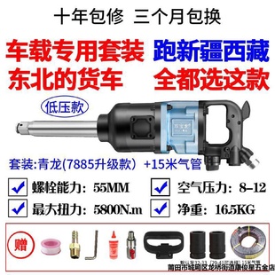 大风炮气动板手重型车载风炮汽修流动补胎工具 换拆轮胎工具套装