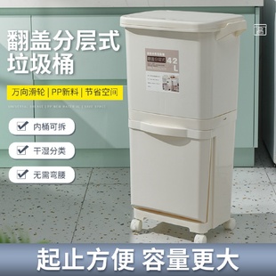 趣纳厨房分类垃圾桶家用带盖一体防臭大号双层厨余干湿分离桶批发