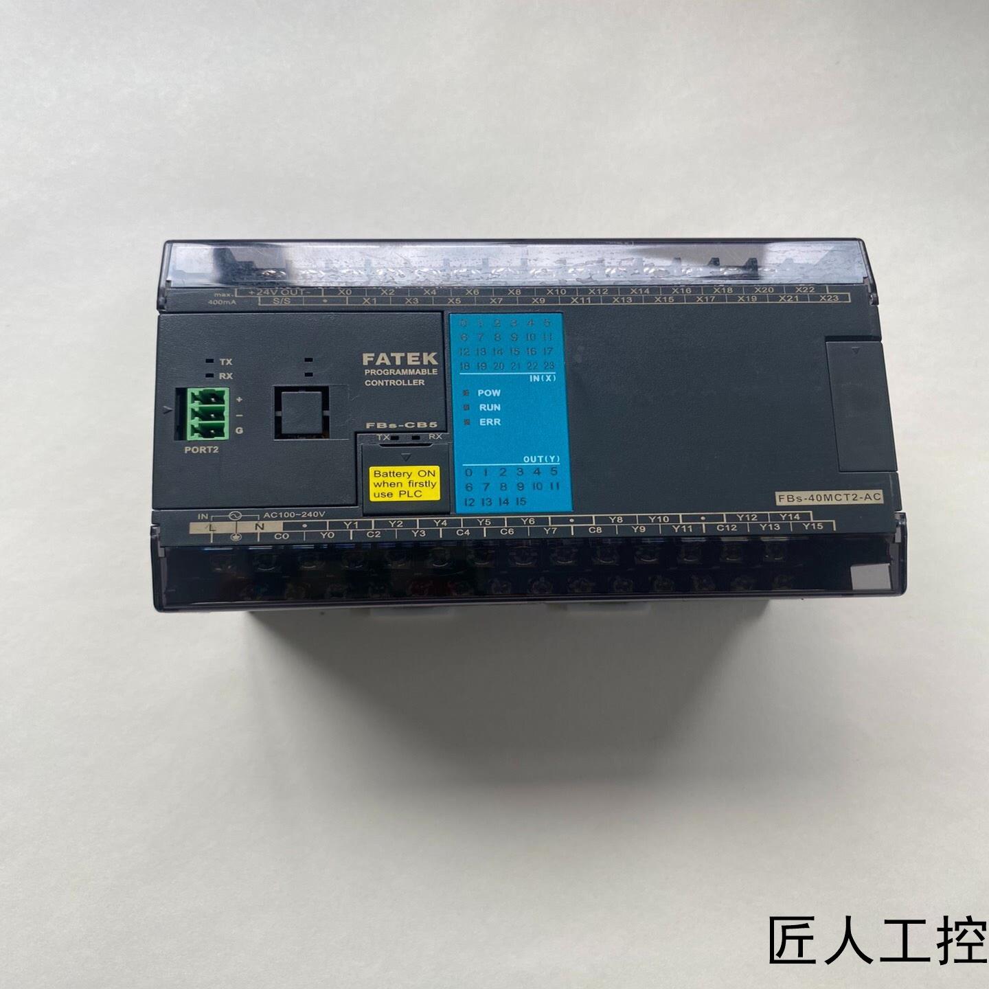 永宏PLC型号FBs-40MCT2-AC实物拍摄功能包议价商品