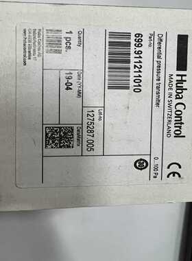 Hubacontrol富巴699系列差压变送器699询价