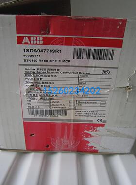 全新 原装 正品 进口ABB塑壳断路器 S3N160 R160 3P F F MCP