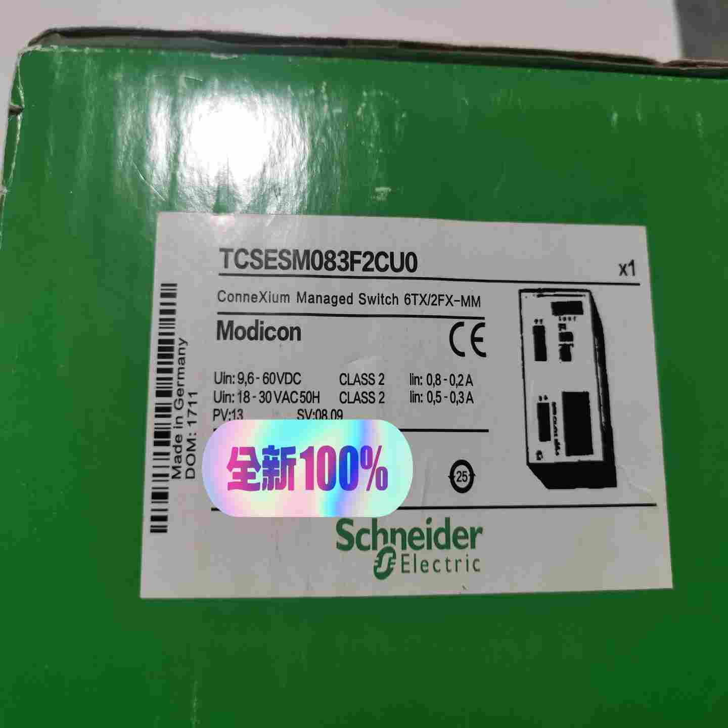 议价施交换机tc08f2cu0全新