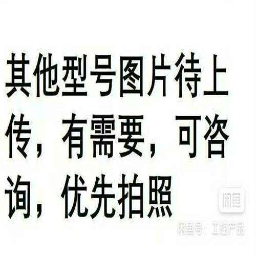 议价8-7-4  280  PHOENIX菲尼克斯  电源模块