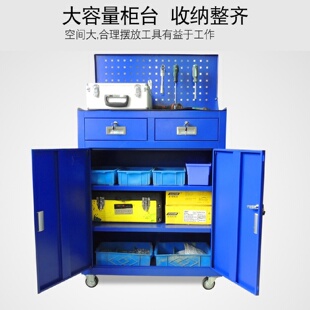 重型车间工具柜铁皮柜储物柜抽屉工具箱置物柜移动维修五金收纳柜