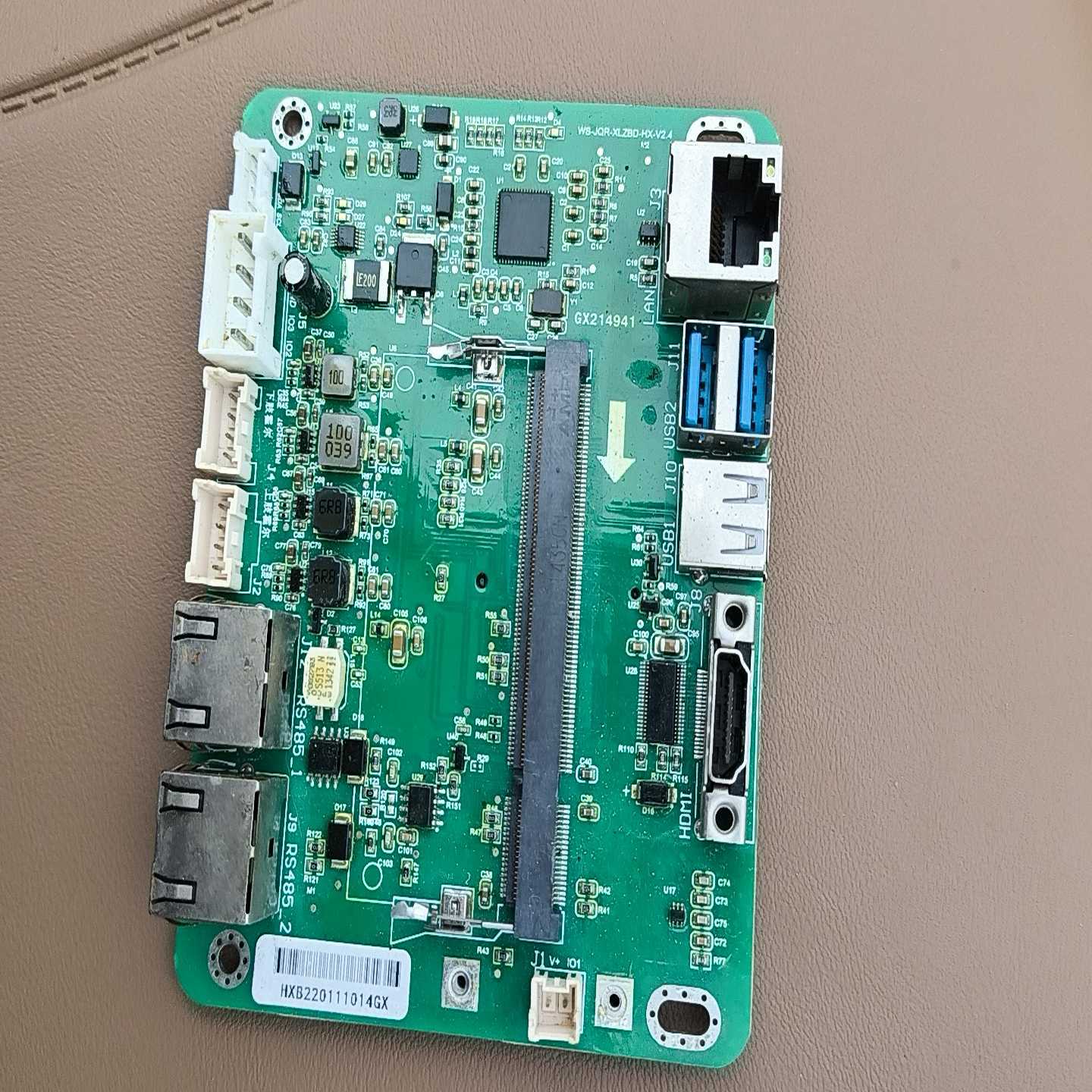 询价工控板开发版hxb220