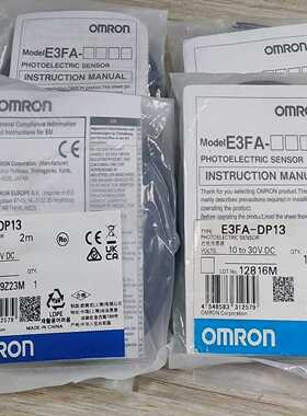 OmronE3FA-DP13光电传感器，2米询价