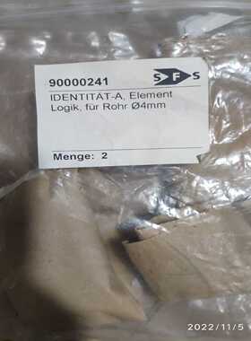 SFS 90000241备件 库存2个，货，便宜~询价