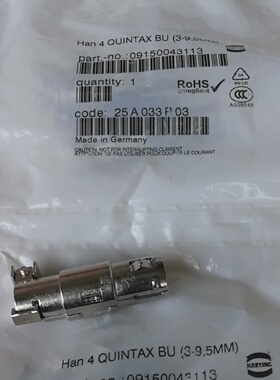询价-09150043113德国HARTING4芯压接母头