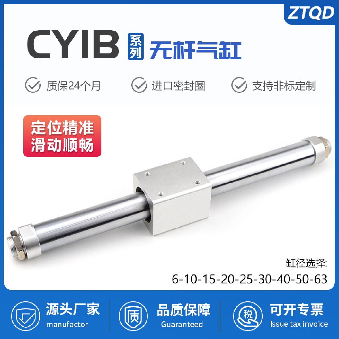 SMC型磁偶式RMS无杆气缸CY3B/CY1B-10/15/20/25/32/40气动滑台RMD