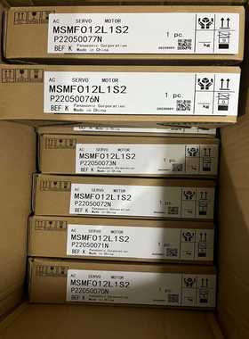 【星慕电子】MSMF012L1S2.  MHMF012L1S2