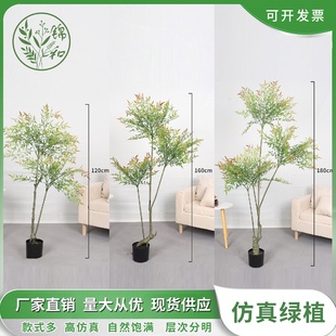 饰摆件客厅盆栽造景 北欧仿真绿植南天竹ins风假树仿生植物室内装