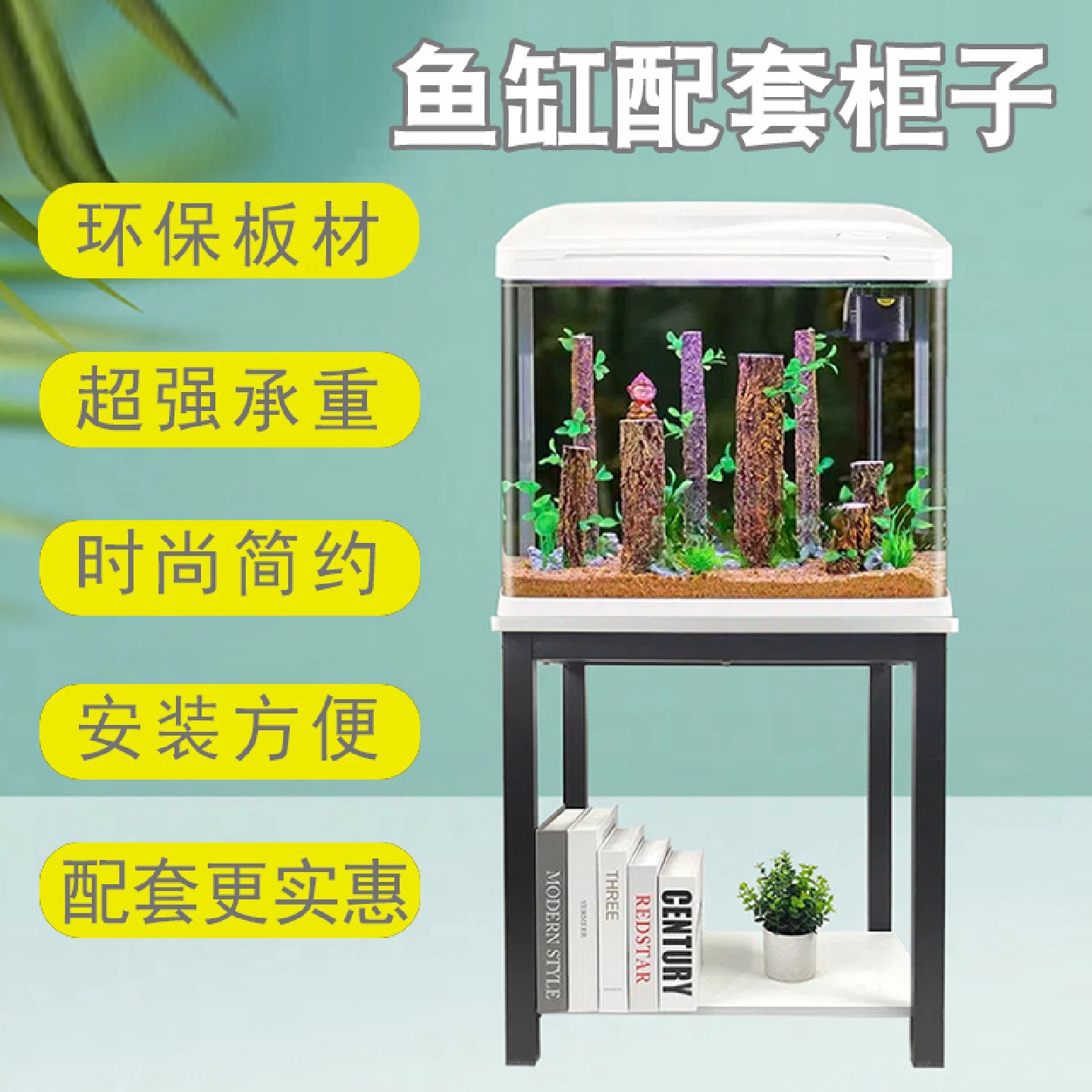 鱼缸底柜架子柜子钢木花架鱼缸配套地柜简易拼装桌子柜子厂家批发