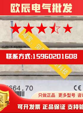 5AC901BUPS-00 5AC901IUPS-01贝加莱主板卡全新原装议价