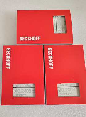 BECKHOFFKL2408德国倍福端子模块库存实询价