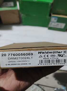 魏德米勒DRM270024LT继电器，保证未使用，一询价