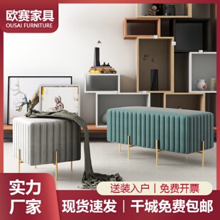 凳布艺沙发脚凳门口家用穿鞋 北欧换鞋 矮凳客厅长凳衣帽间凳子轻奢