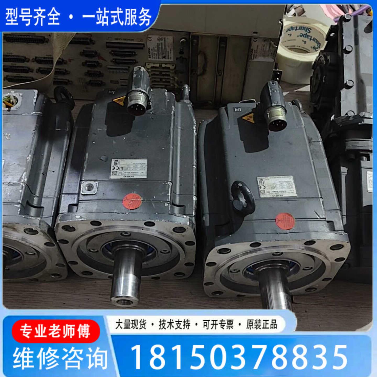 （议价)议价伺服电机1FK7084-2AF71-1QG0三台