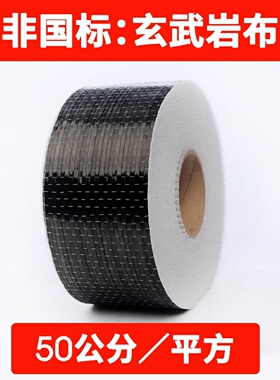 6k碳纤维布carbonfiber双向编织平纹斜纹320g400g碳丝纱线机织布