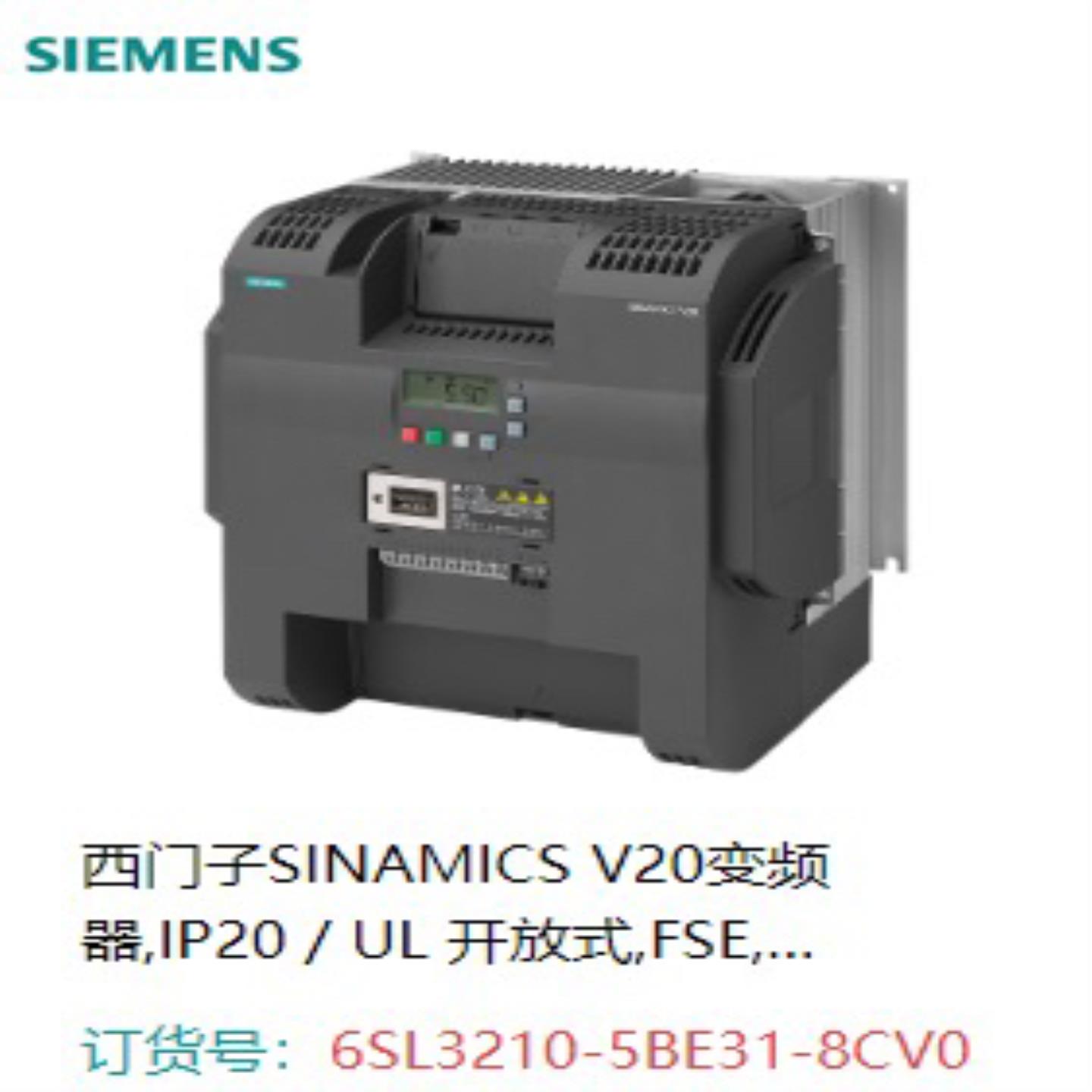 6SL3210-5BE31-8CV0 SINAMICS V20 380-480V  标称功率 185kW