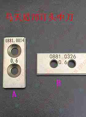 议价-马天尼75订头中刀推片0881.0326马天尼75订头中刀推片08p8