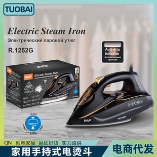 挂烫式 欧规220V家用蒸汽熨斗手持式 烫斗家用电烫斗五档调温电熨斗