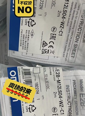 溢价-接近开关E2BM12KS040WZC1