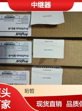 议价议价PROCENTEC ProfiHub B2+R 17210R中继器议价