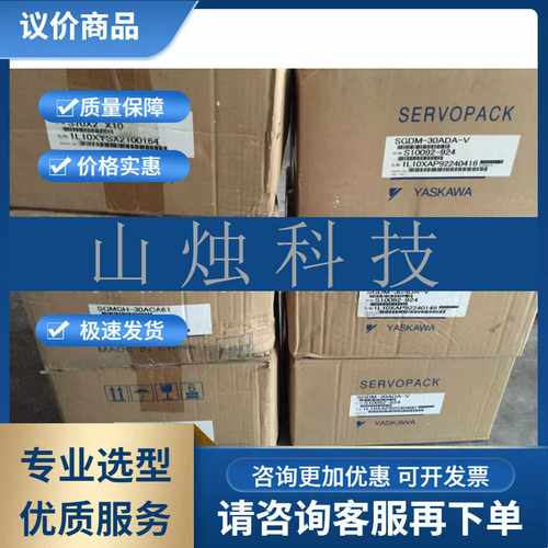 SGDB-05ADG驱动器SGMG-05A2AB电机安u川伺服一套