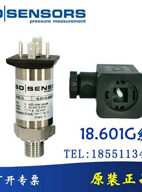 议价-博德BD微压压力传感器SENSORS18.b601G/100mbar/160mbar/2