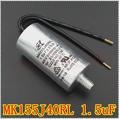 台湾进口SK风机电机启动电容器1.5uF400VAC薄膜电容器MK155J40RL