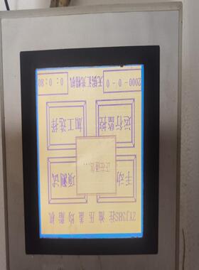 询价~信捷TouchWin触摸屏TP560-L，DC24V供电，