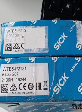 SICK西克光电传感器WTB8-P2131货号60332议价商品