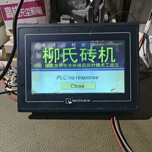 寻触摸屏触控屏拆机威纶触摸屏MH6070VY2WV