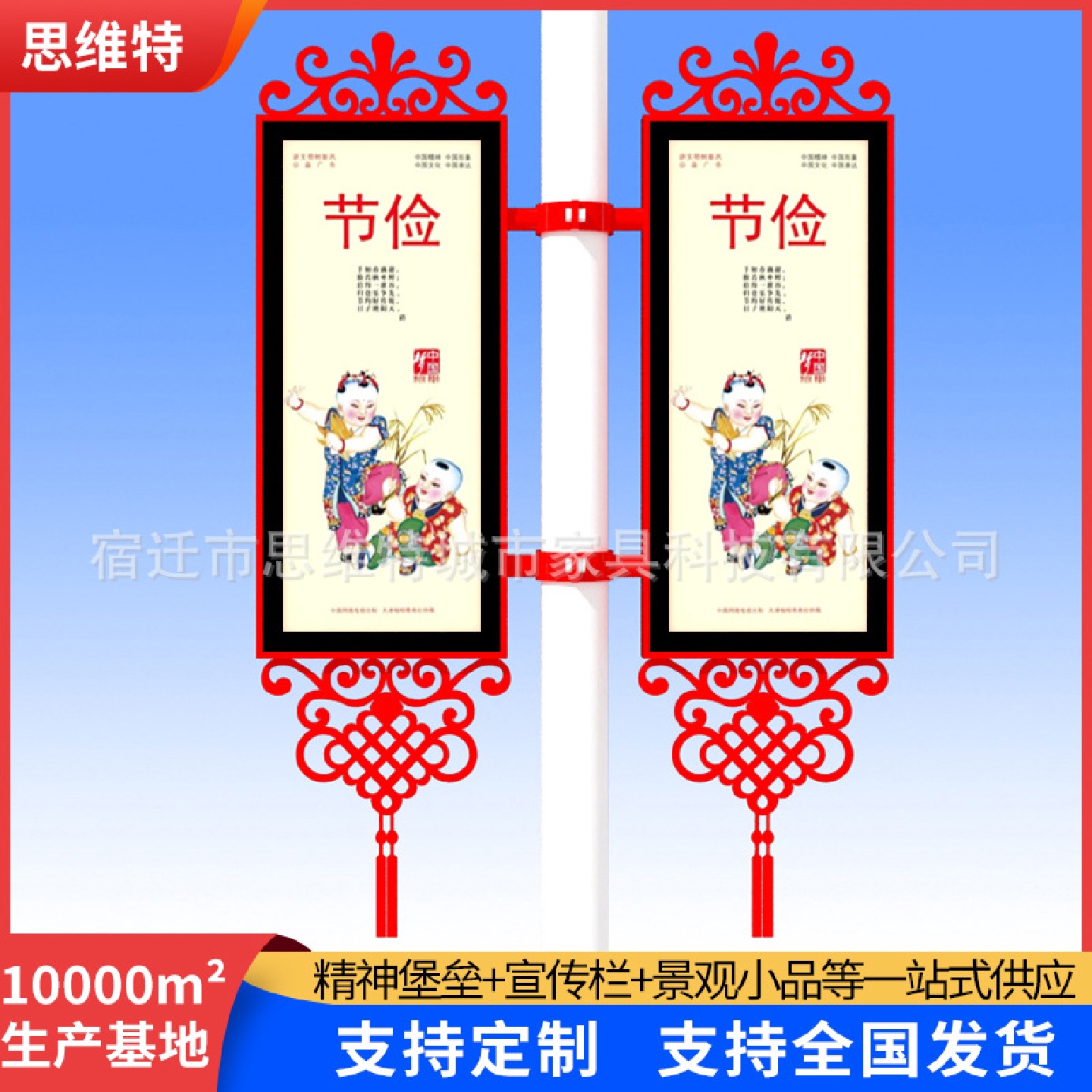 批发中国节路灯杆灯箱电线杆灯箱路杆指示牌路杆开启式广告牌制作
