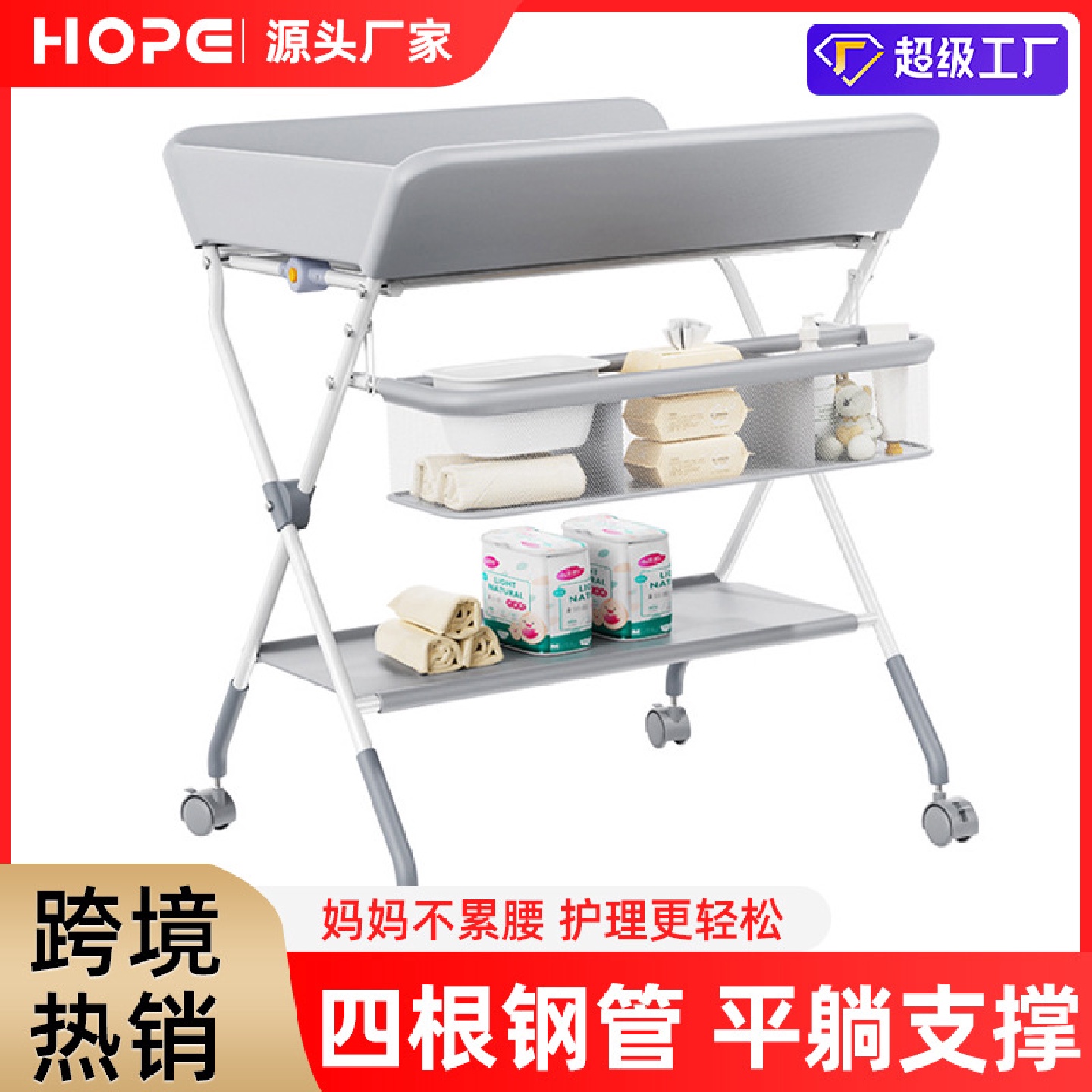尿布台婴儿护理台新生儿宝宝换尿布台按摩抚触可折叠代发
