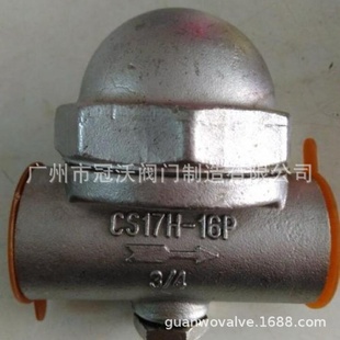 CS17H 疏水閥CS17H雙金屬疏水閥 16P不銹鋼雙金屬可調式 16PCS17W