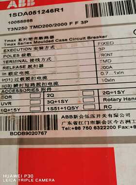 议价ABB塑壳断路器  1SDA051246R1   1005