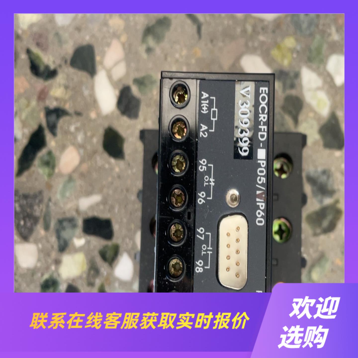 韩国三和保护器E0CR-FD420 -60-220拍前询价下单