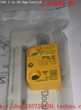 PILZ522120522121502220502221PSEN2.1p-20皮尔兹安全开关