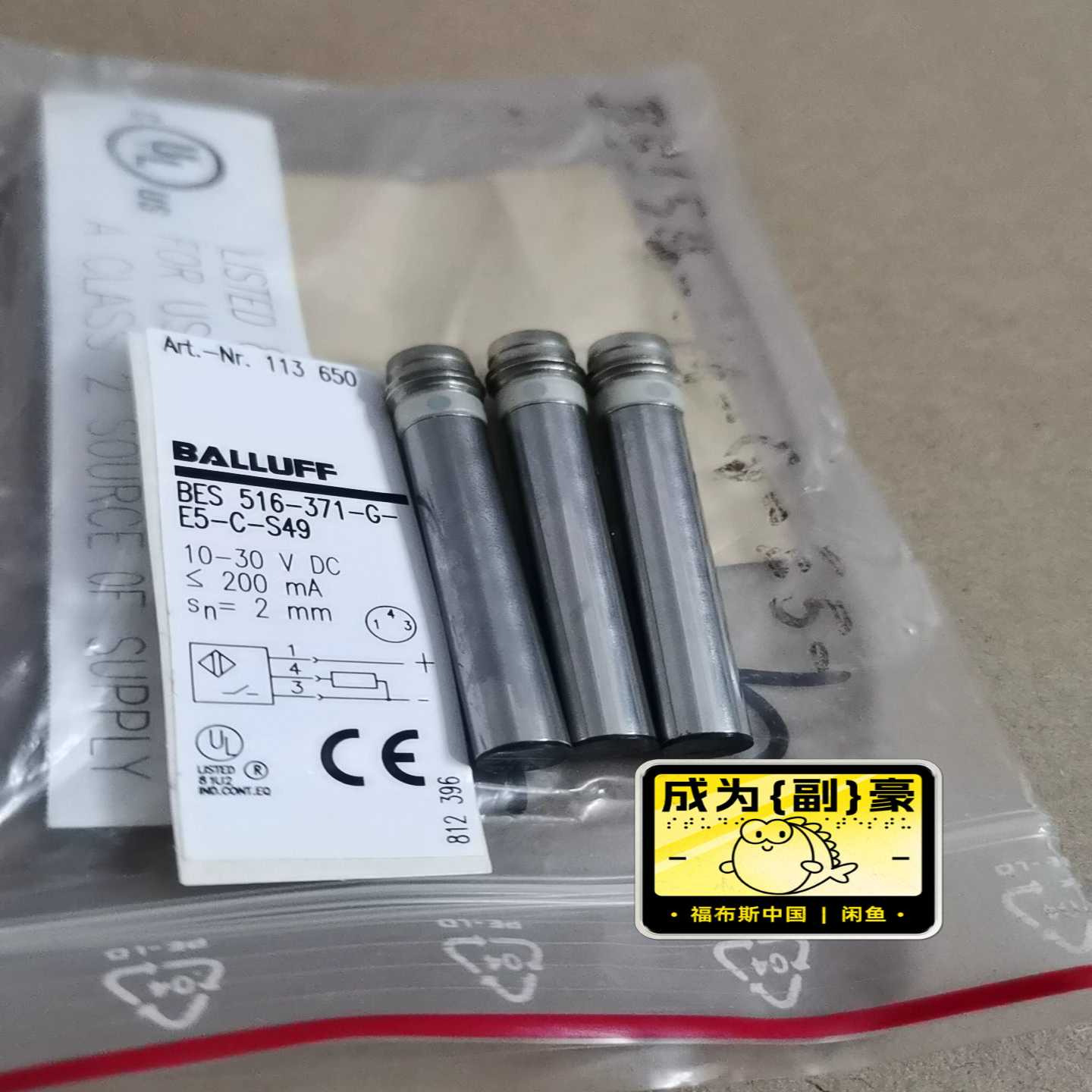 【议价】BALLUFF巴鲁夫电感传感器BES516-371-G-E5适用